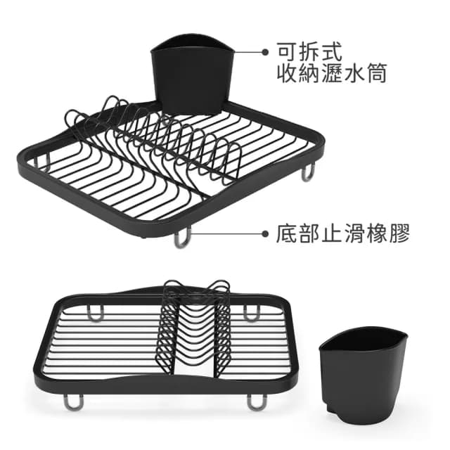 【UMBRA】Sinkin餐具收納筒+碗盤瀝水架 黑 / 餐具收納架