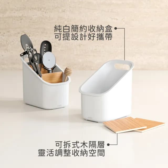 【UMBRA】Bellwood餐具收納盒 白 / 餐具桶 碗筷收納筒