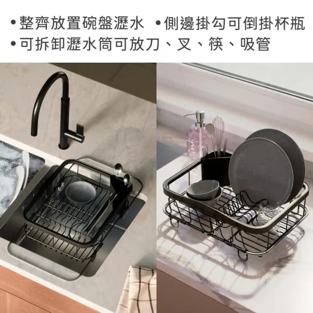 【UMBRA】Sinkin伸縮餐具碗盤瀝水架 墨黑36.5cm / 碗盤收納架 流理臺架