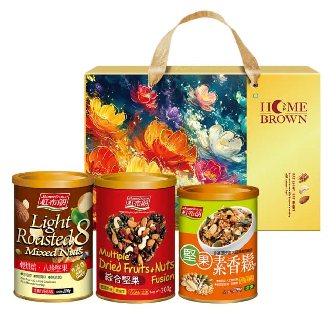 【紅布朗】金緻團圓禮盒★素香鬆+綜合堅果+八珍(送禮推薦/年節/春節/過年/伴手禮/長輩/養生/素食/果乾)