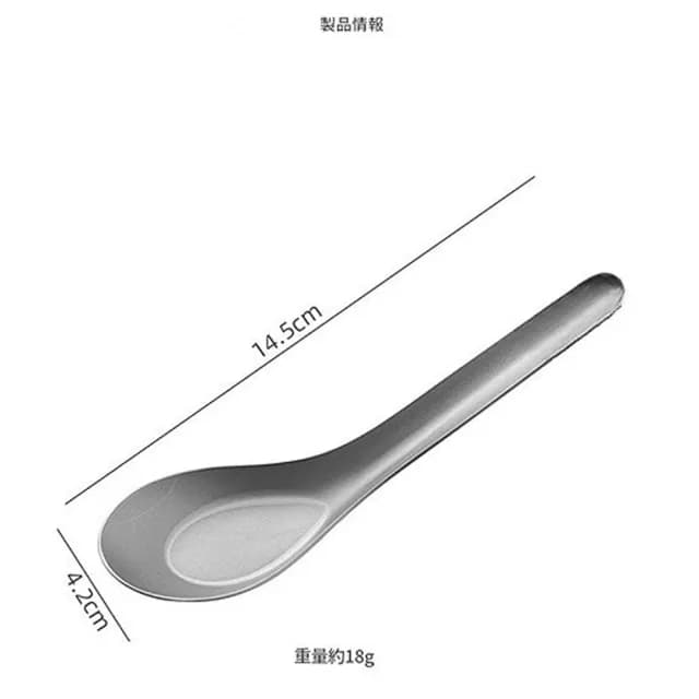 【Tihow 鈦好】日式匠人質感純鈦湯匙吃飯湯匙平底勺-2入組(台式湯匙 交換禮物 長輩禮物)