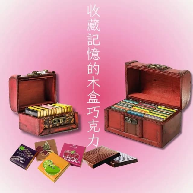 【Diva Life】送禮之最-迷你款珠寶盒*2/迷你柏金包*2/經典珠寶盒/愛心禮盒(100%可可脂 0反式脂肪)