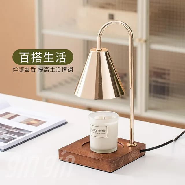 【gin gin】香氛蠟燭融蠟燈 薰香燈 可定時 調光 贈香氛蠟燭+燈泡X2(蠟燭燈 七夕 情人節 母親節 禮物)