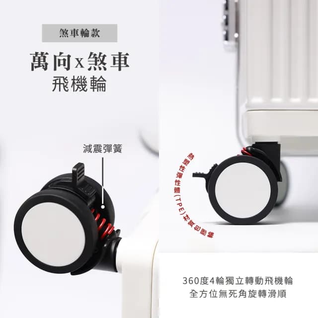 【Arlink】30吋 鋁框行李箱 前開式行李箱(行李箱30吋/煞車行李箱/前開行李箱/行李箱/對開行李箱)