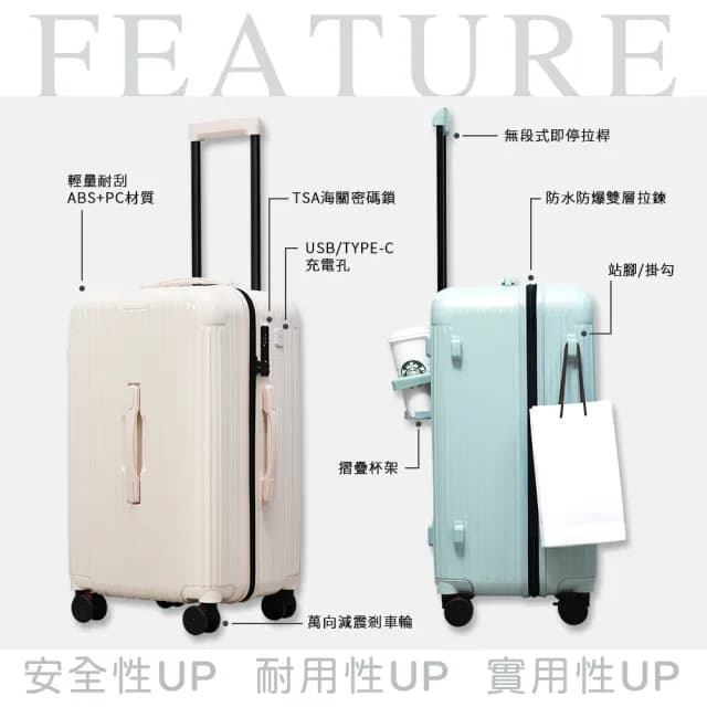 【Arlink】24吋 3:7 胖胖行李箱 旅行箱 防爆拉鍊箱(行李箱24吋/胖胖箱/行李箱/海關鎖)