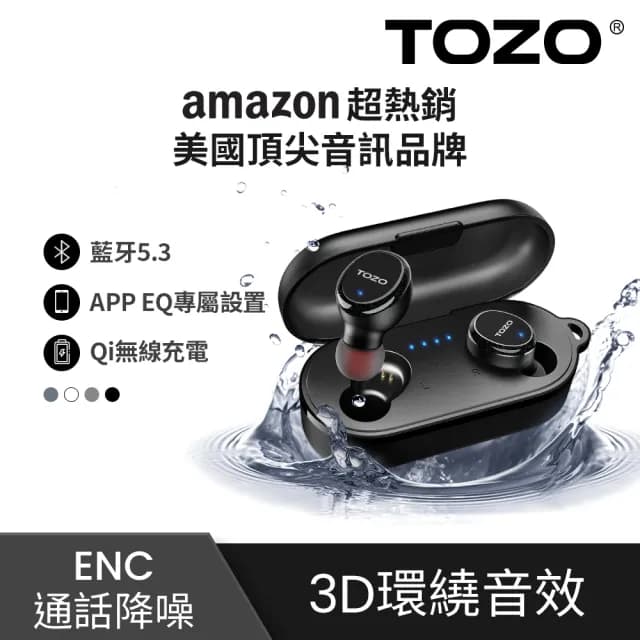 【TOZO】T10S降噪運動AI輔助真無線藍芽耳機(chatGPT/智慧錄音/ENC通話降噪/無線充電/原廠公司貨/藍牙耳機)