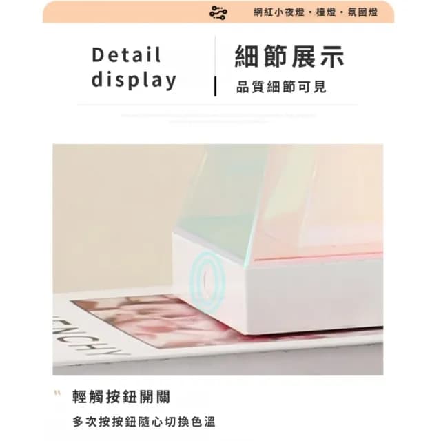 【送禮首選】氛圍感立體三角小夜燈(電競房 桌面 裝飾燈 氛圍燈 房間佈置 生日禮物 床頭燈 USB 聖誕禮物)