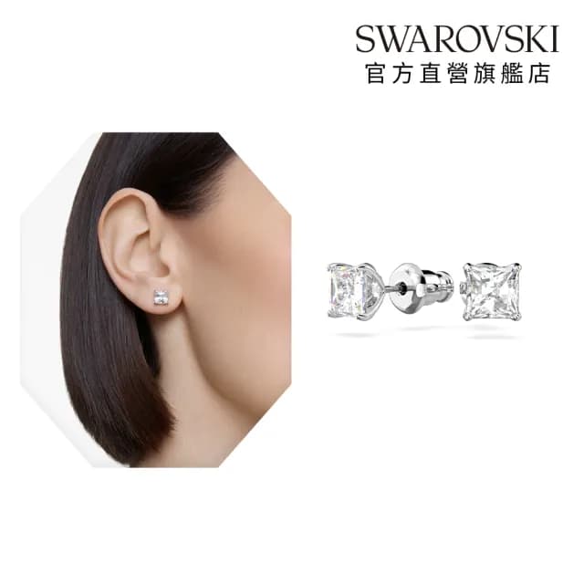 【SWAROVSKI 施華洛世奇】Stilla Attract 耳釘 方形切割 白色 鍍白金色/鍍玫瑰金色(2色任選_情人節禮物)