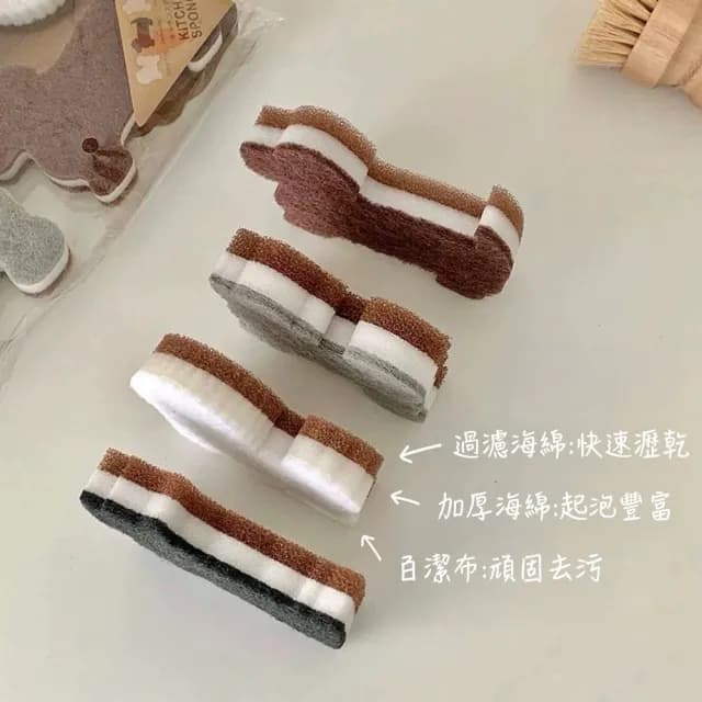 【zozo】狗狗造型菜瓜布-4入(可愛洗碗海綿/卡通廚房清潔刷/居家耐用清潔布/餐具杯子刷洗)