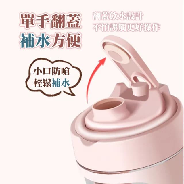 【太力】心悅Tritan全自動攪拌杯隨行杯630ml(保溫杯 隨行咖啡杯 蛋白粉健身 交換禮物 雙11)