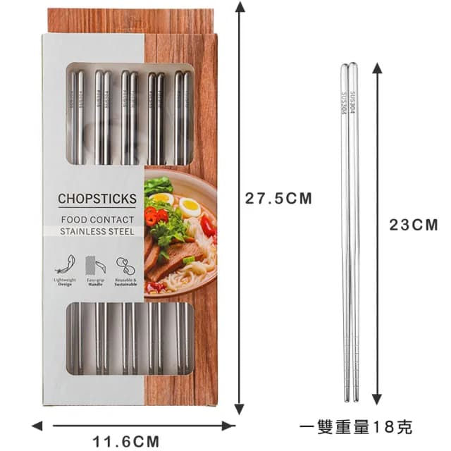 【midou】質感304防滑不鏽鋼筷盒裝十雙入(304筷子10雙家庭組 家用304不鏽鋼筷 304餐具)