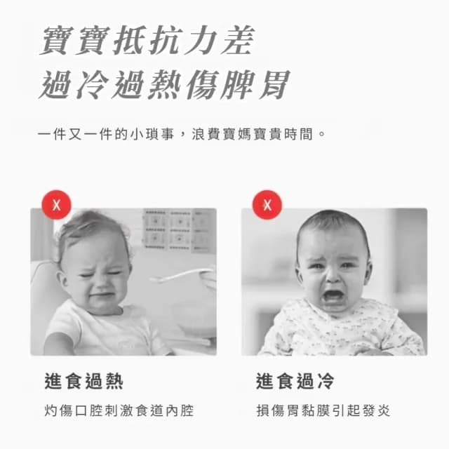 【知冷知熱】吸盤式不鏽鋼雙耳兒童碗430ML(感溫變色 防燙 輔食碗 隔熱碗 飯盒 泡麵碗 寶寶碗 學習餐具)