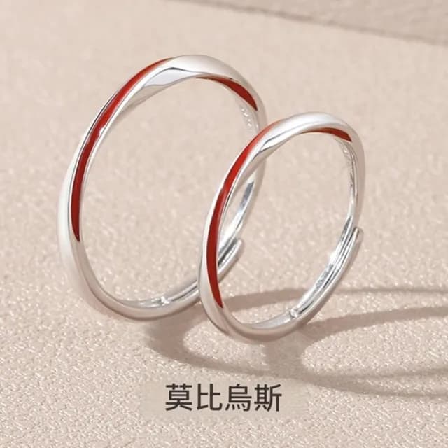 【巴黎精品】現貨+預購 頂級925純銀戒指婚戒女鑽戒開口戒情侶對戒尾戒情人節禮物(紅線男女飾品a1li72)