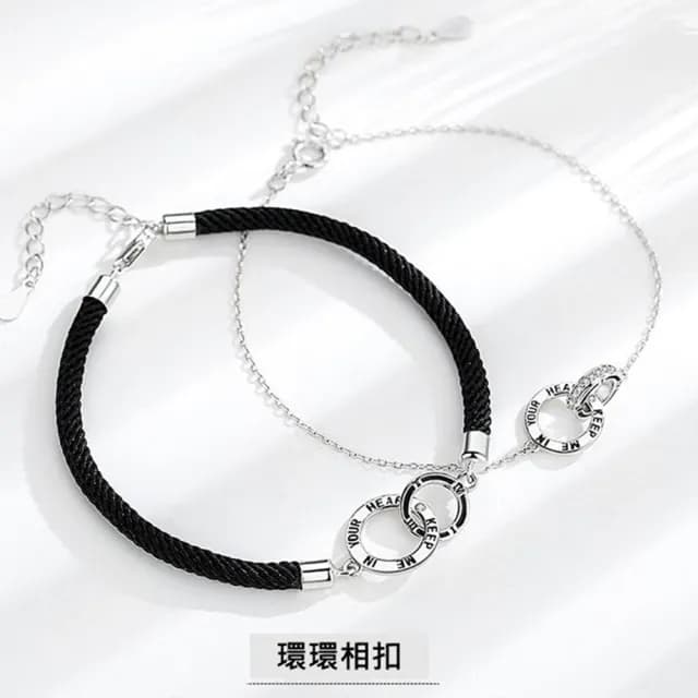 【巴黎精品】現貨+預購 手工編織手鍊手繩情侶手鏈女首飾情人節禮物(簡約環環相扣編織手繩男女飾品a1li33)
