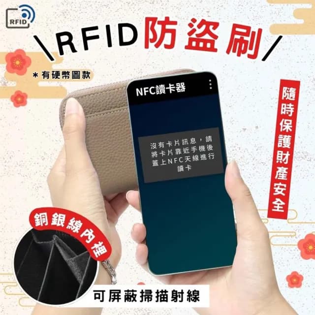 【享屋】日幣錢包-PU皮革 皮包分隔錢包 RFID 防盜刷卡包 日幣零錢包 日本分格分類 皮夾 皮
