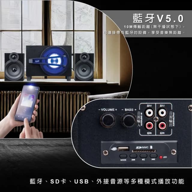 【E-books】D57 20W藍牙2.1聲道多媒體音箱