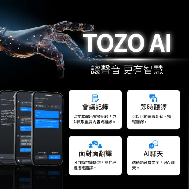 【TOZO】新升級!T10S降噪運動立體聲真無線AI智慧藍牙耳機(專屬APP/通話降噪/無線充電/防水IPX8)