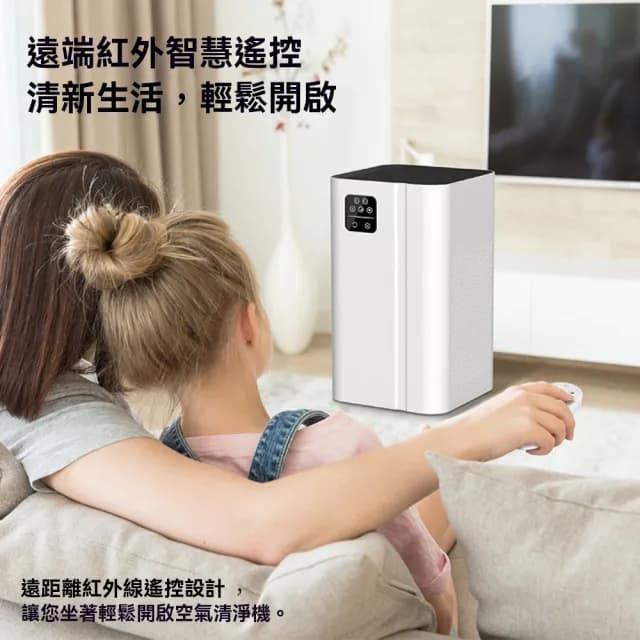 【VWV】空氣清凈機 智能空氣凈化器 輕音運行(負離子款 除花粉灰塵二手煙 觸控操作 簡潔高效 靜音設計)