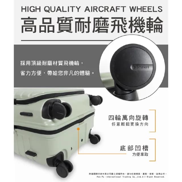 【eminent 萬國通路】28吋 KK60 防盜拉鍊 德國拜耳PC 前開式 上掀式 行李箱 旅行箱(送20項 旅遊用品登機箱)