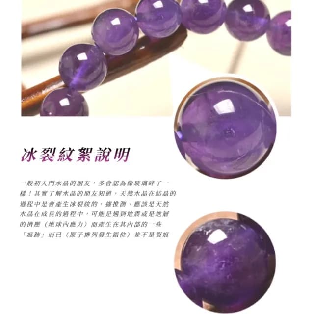 【輕奢手串】天然紫水晶開運手鍊(職場 思緒 邏輯 手鍊 手環 飾品 生日 交換禮物 送禮)