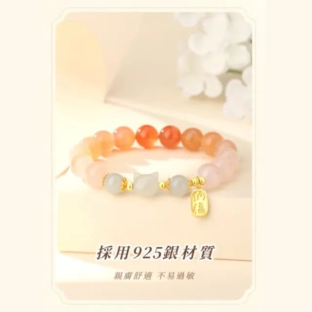 【小福貓】彩虹瑪瑙貓咪手鍊(手串 女 貓頭 七夕 禮物)