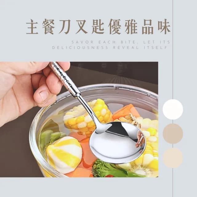 【瑞典廚房】304不鏽鋼沉穩優雅西餐餐具 西餐 牛排刀 叉 匙 甜品匙 湯匙 甜點叉(六件任選)