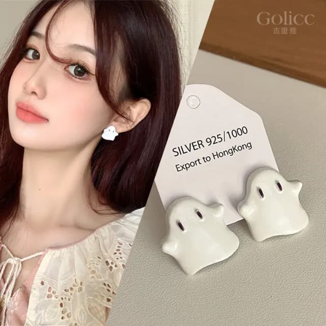 【Golicc】耳環 萬聖節 搞怪 俏皮(雙11 聖誕節 生日 飾品 耳釘 耳飾 耳墜 禮物)