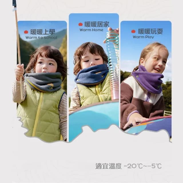 【橘魔法】撞色雙面搖粒絨按扣圍脖(圍巾 配件 保暖 寒流 滑雪 中性款 兒童 女童 男童 童裝 交換禮物)