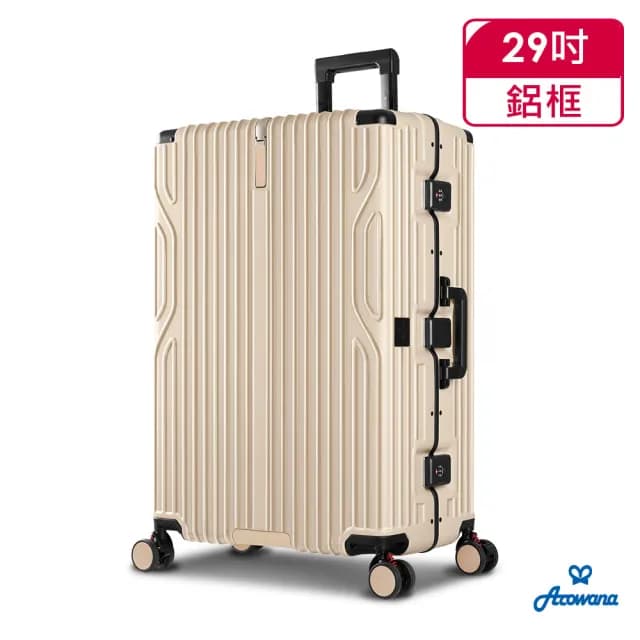 【Arowana 亞諾納】29吋極致美學煞車避震輪鋁框行李箱/旅行箱(加碼送數位電子秤)