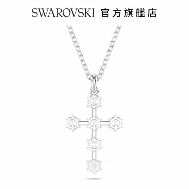 【SWAROVSKI 施華洛世奇】Insigne 鏈墜 圓形切割 十字架 白色 鍍白金色(情人節禮物)