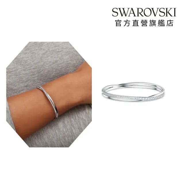 【SWAROVSKI 施華洛世奇】Twist 手鐲 白色 鍍白金色(情人節禮物)