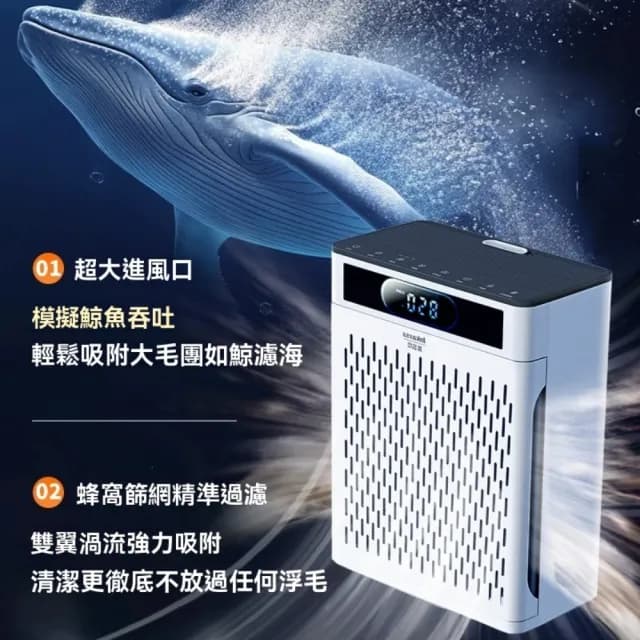 【寵享家】全自動吸貓毛神器 空氣清淨機 吸附狗毛 貓咪浮毛吸附器 寵物除臭機 空氣淨化器(適用面積50平方)