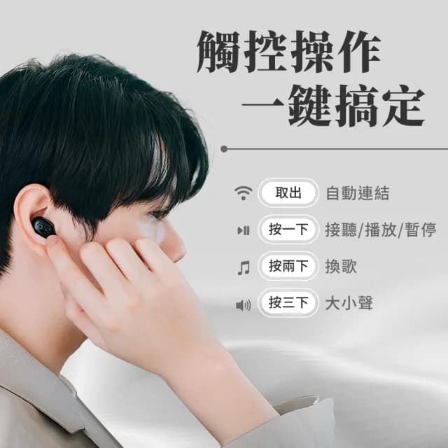 【聆翔】黑曜石6.0無線耳機 K150