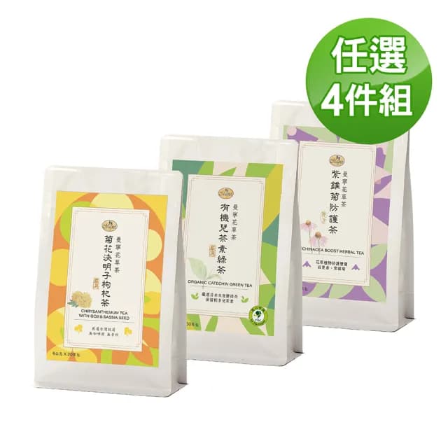 【曼寧】養生茶x 4袋組 口味任選(台灣菊花決明子枸杞/紫錐菊防護茶/日本有機兒茶素綠茶)