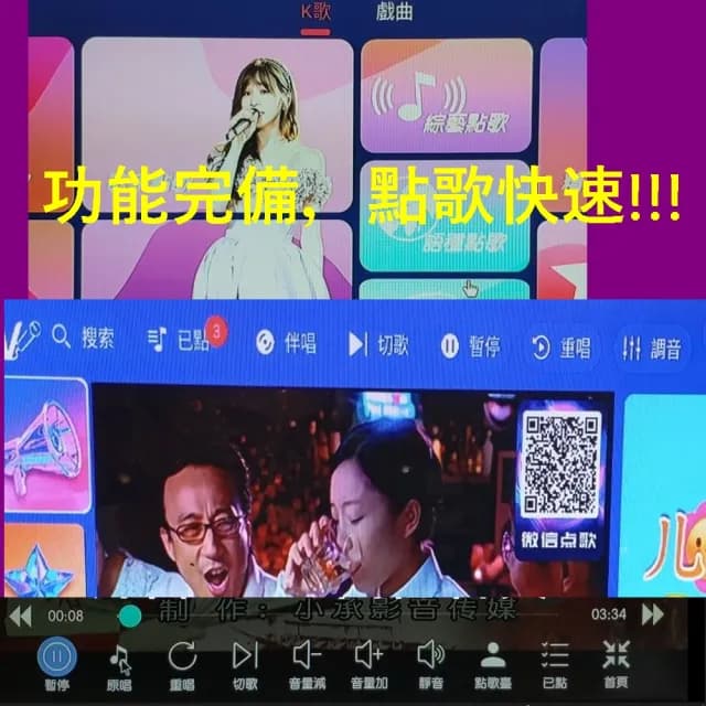 【JDK歌大師】K4三代MB無線影音網路KTV唱歌機(麥克風音箱 藍芽麥克風 家庭KTV 卡拉OK)