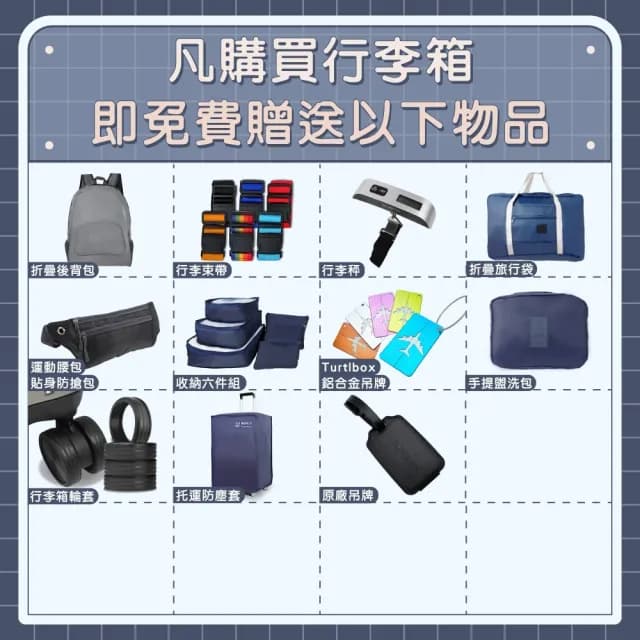 【eminent 萬國通路】25吋 雙排輪 輕量 TSA海關鎖 深鋁框 9Q3 行李箱 旅行箱(送旅遊用品15項+託運套)