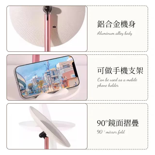 【MAANGE 瑪安格】LED燈桌面 補光燈化妝鏡-8.5吋(4K高清大鏡面美妝鏡/三色光化妝燈鏡/交換禮物)