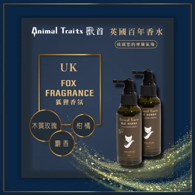 【MPB巴黎小姐】獸首狐狸頭皮養髮液100ml(咖啡因 落髮 敏感頭皮護理 生髮露 頭髮液 頭皮水 母親節禮物)