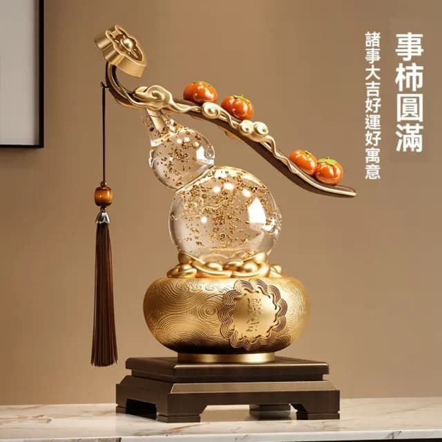 【巨匠】柿柿如意葫蘆擺件 新中式擺飾 客廳酒櫃玄關裝飾品 喬遷新居開業禮物(20*13*28CM聚寶盆葫蘆擺件)