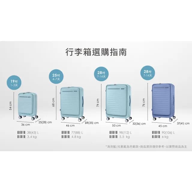 【AMERICAN TOURISTER 美國旅行者】28吋 FRONTEC 前開式/上掀式可擴充PC避震煞車輪行李箱/胖胖箱(多色可選)