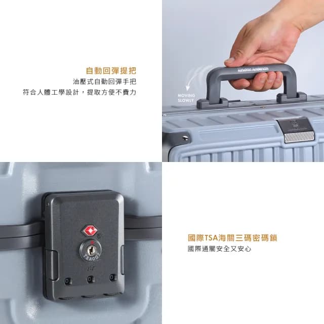 【金安德森】20吋 Lumiere輕奢鋁框頂規Hinomoto靜音輪行李箱(多色任選)