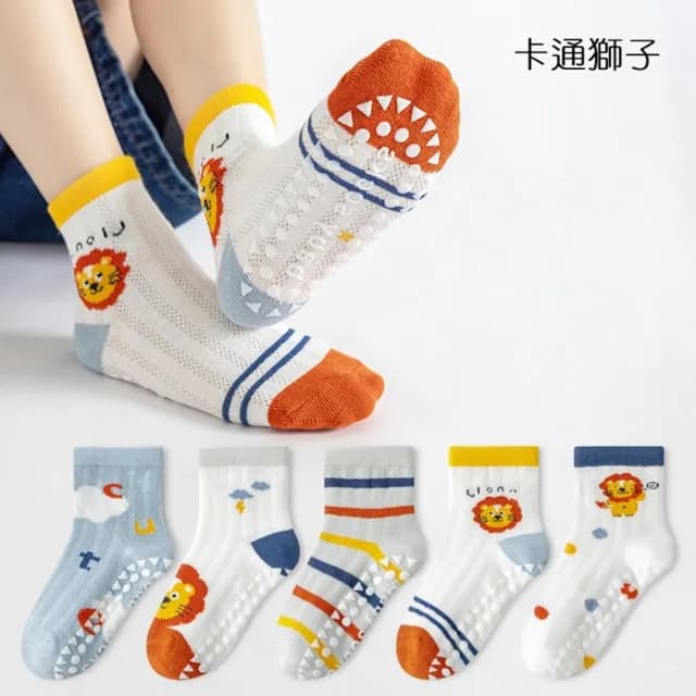 【橘魔法】（5雙一組）色彩繽紛動物防滑點膠網眼短襪(薄襪 中筒襪 襪子 中性款 男童 兒童 童襪 童裝)