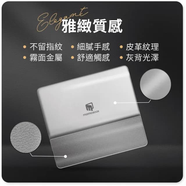 【momoBOOK】 7吋 彩色電子書/電子閱讀器+晨霧藍保護套組