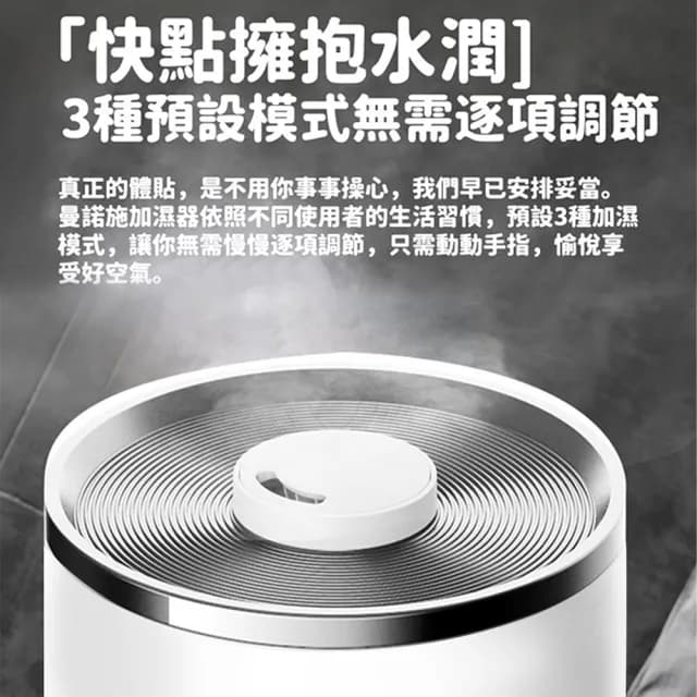 【沁仕家】9L大容量加濕器 增濕器 霧化機 噴霧機 加濕機(噴霧器 水氧機 空氣淨化 落地立式 UV殺菌)