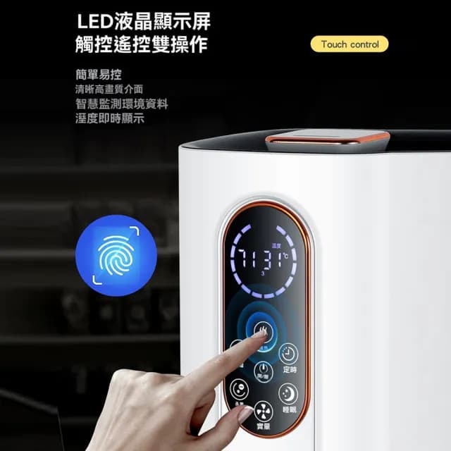 【Loha 樂活家】加熱/恆濕/UV殺菌(9L 落地式 加濕器 水氧機 水霧機 霧化器 超聲波加濕器 空氣淨化加濕機)
