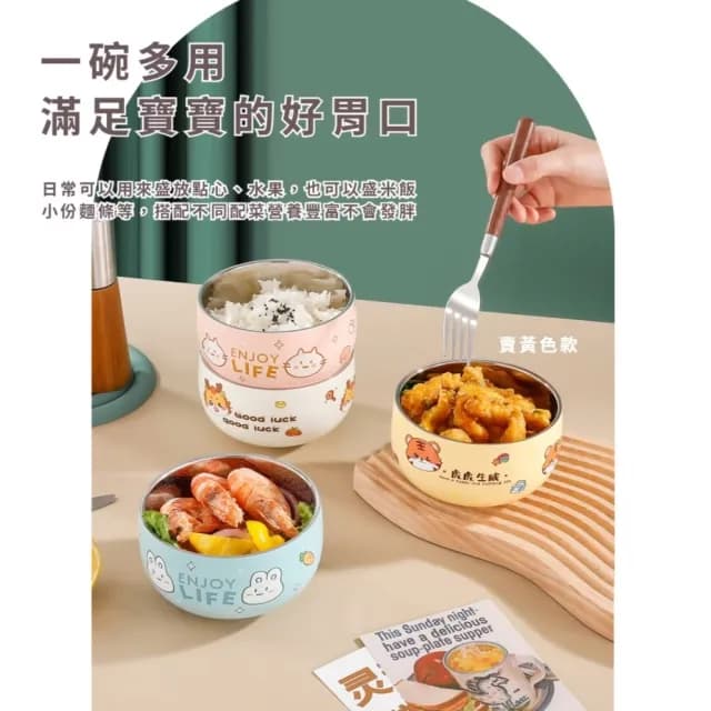 【虎虎生威】316不鏽鋼雙層隔熱碗(真空保溫 防摔 加厚 防燙 露營 環保餐具 便當盒 飯碗 泡麵碗 兒童碗)