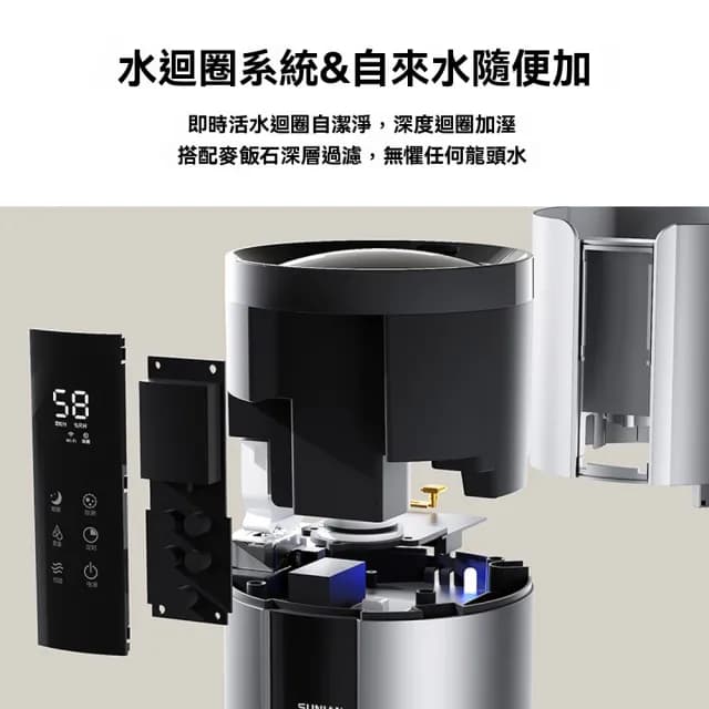 【Felsted 菲仕德】空氣清淨機 空氣淨化器 空氣加濕器(大容量大噴霧 智能加濕器 高效空氣淨化 消毒殺菌)