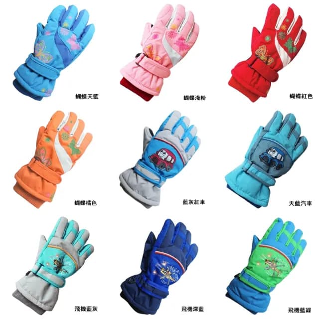 【橘魔法】兒童防風防水手套(防潑水 保暖 寒流 玩雪 兒童 男童 女童 童裝 日本)