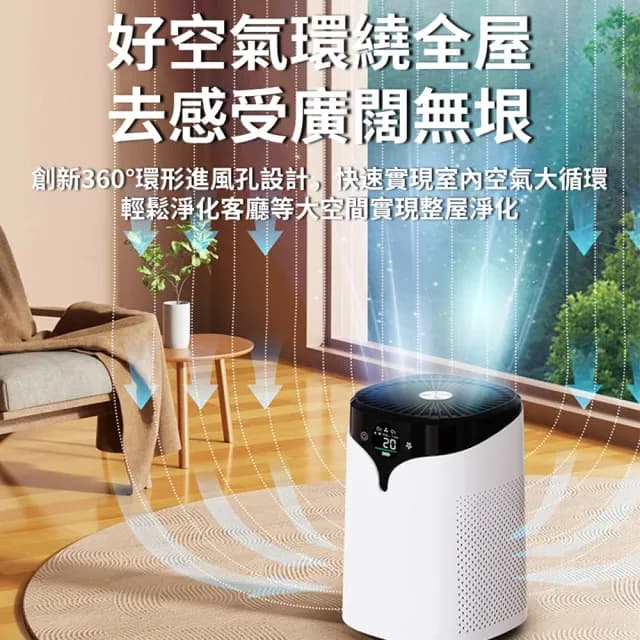 【VWV】空氣凈化器 2.0升級版 三重凈化去異味(除甲醛二手煙 負離子臭氧殺菌 低噪無光 智能觸控屏 家用臥室)