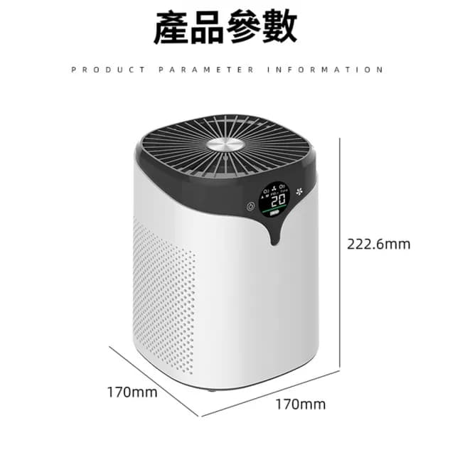 【VWV】空氣凈化器 2.0升級版 三重凈化去異味(除甲醛二手煙 負離子臭氧殺菌 低噪無光 智能觸控屏 家用臥室)